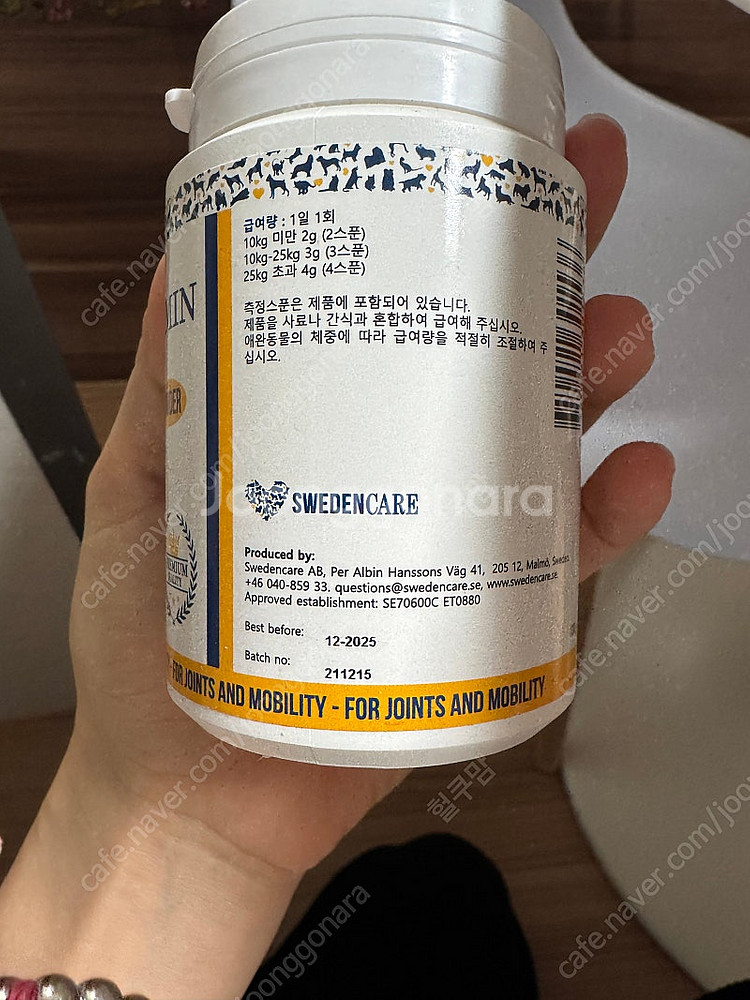 프로덴 글로코사민 파우더 (강아지고양이 관절 영양제)--1