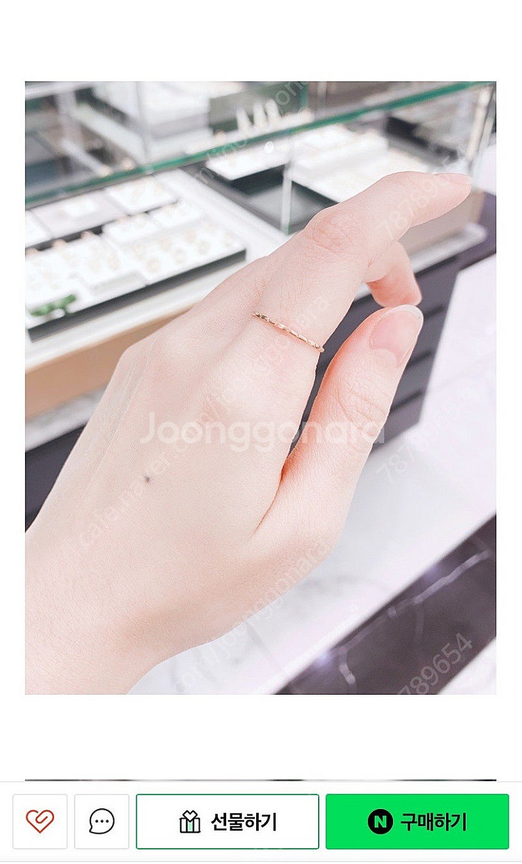 로이드 14K 360도 컷팅 반지(보증서O)--1