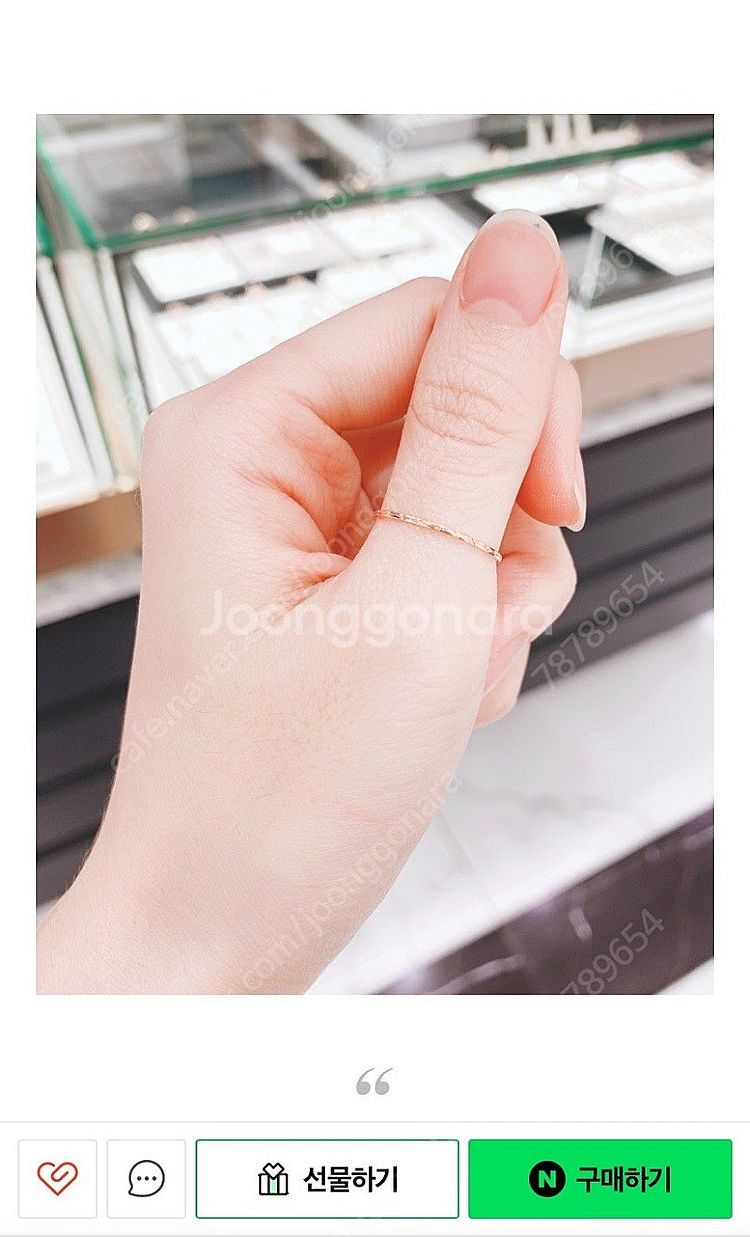 로이드 14K 360도 컷팅 반지(보증서O)--2