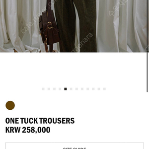 에토스 one tuck trousers S사이즈 새상품