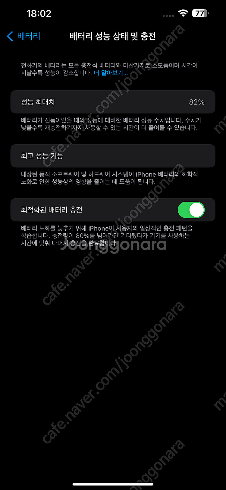 아이폰 13 프로맥스 128기가 (시에라 블루) 60만...--7