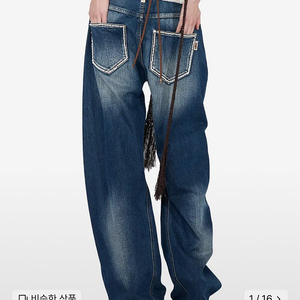 스컬프터 팬츠 바지 Beaded Waist Denim Pants Indigo Blue 사이즈 xs