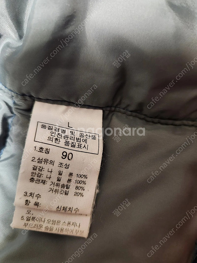 노스페이스 눕시 700 90사이즈--2