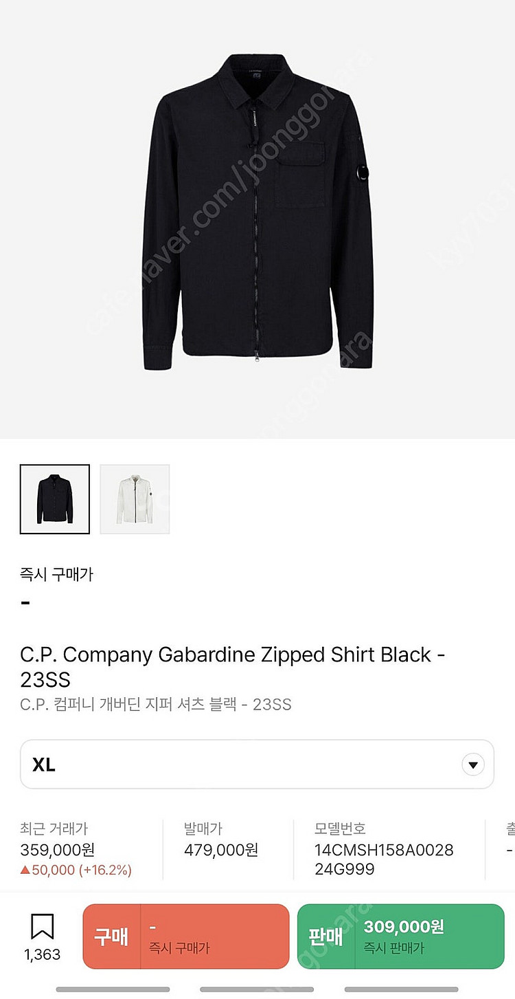 CP컴퍼니 개버딘 지퍼셔츠 블랙 xl--3