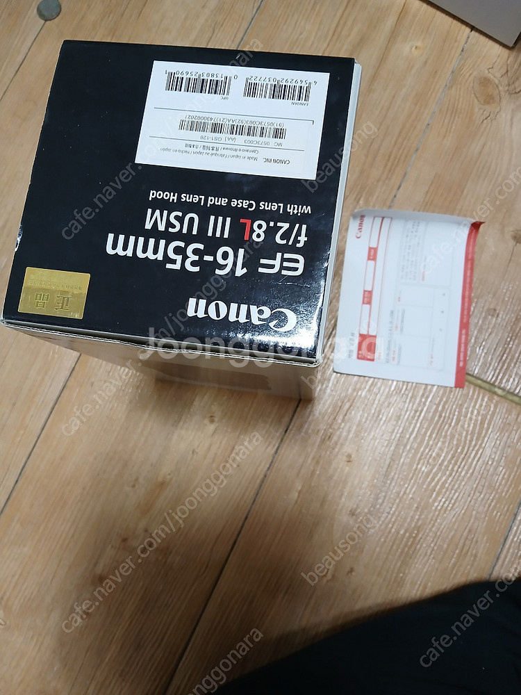 캐논ef16-35L3팝니다--1