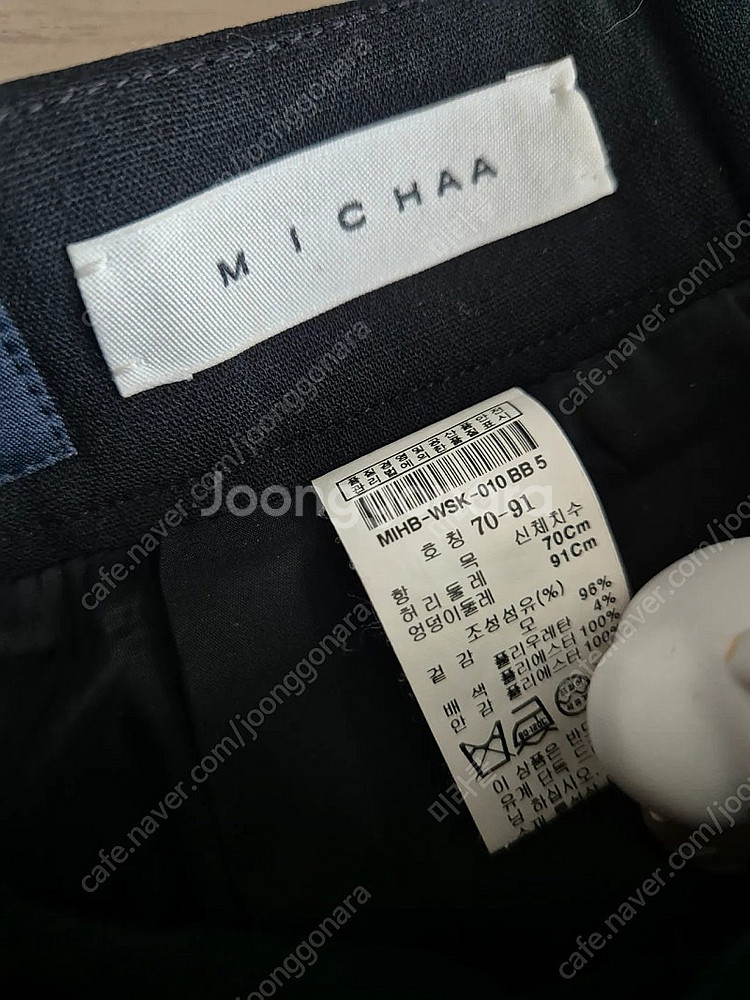 미샤 MICHAA 블랙 모직 스커트--2