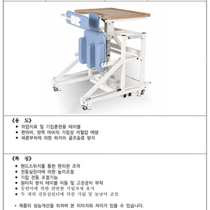 전동식 스탠딩 테이블 KS-500