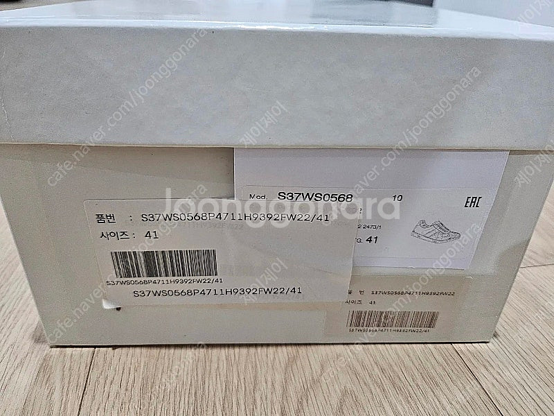 무신사 부티크 / 메종 마르지엘라 독일군 레플리카 페인...--5