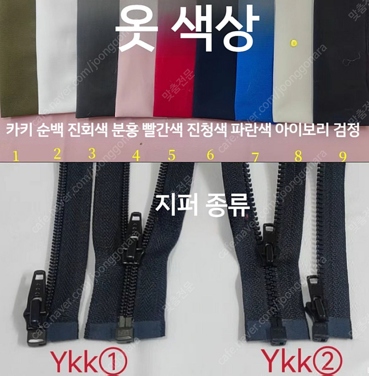 캐나다구스 모자 퍼 털 이미지