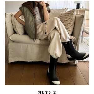 올라이츠 기절조거 울 블랙(배송비포함)