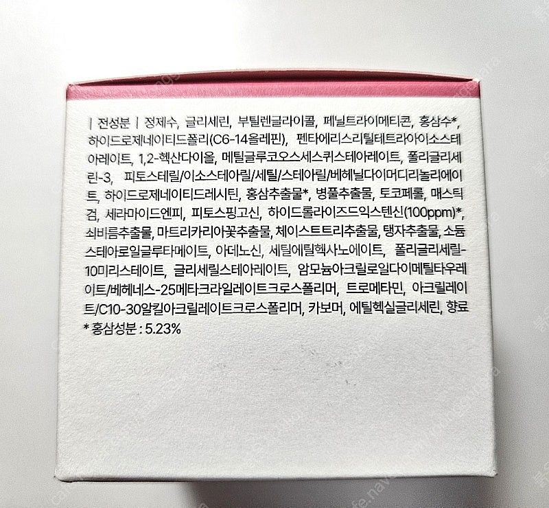랩1899 레드 진생 콜라겐 크림--4