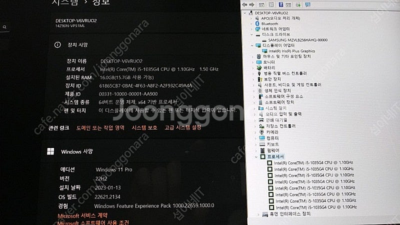 [판매]LG 10세대 올뉴그램 개인 소장용 화이트/램1...--7