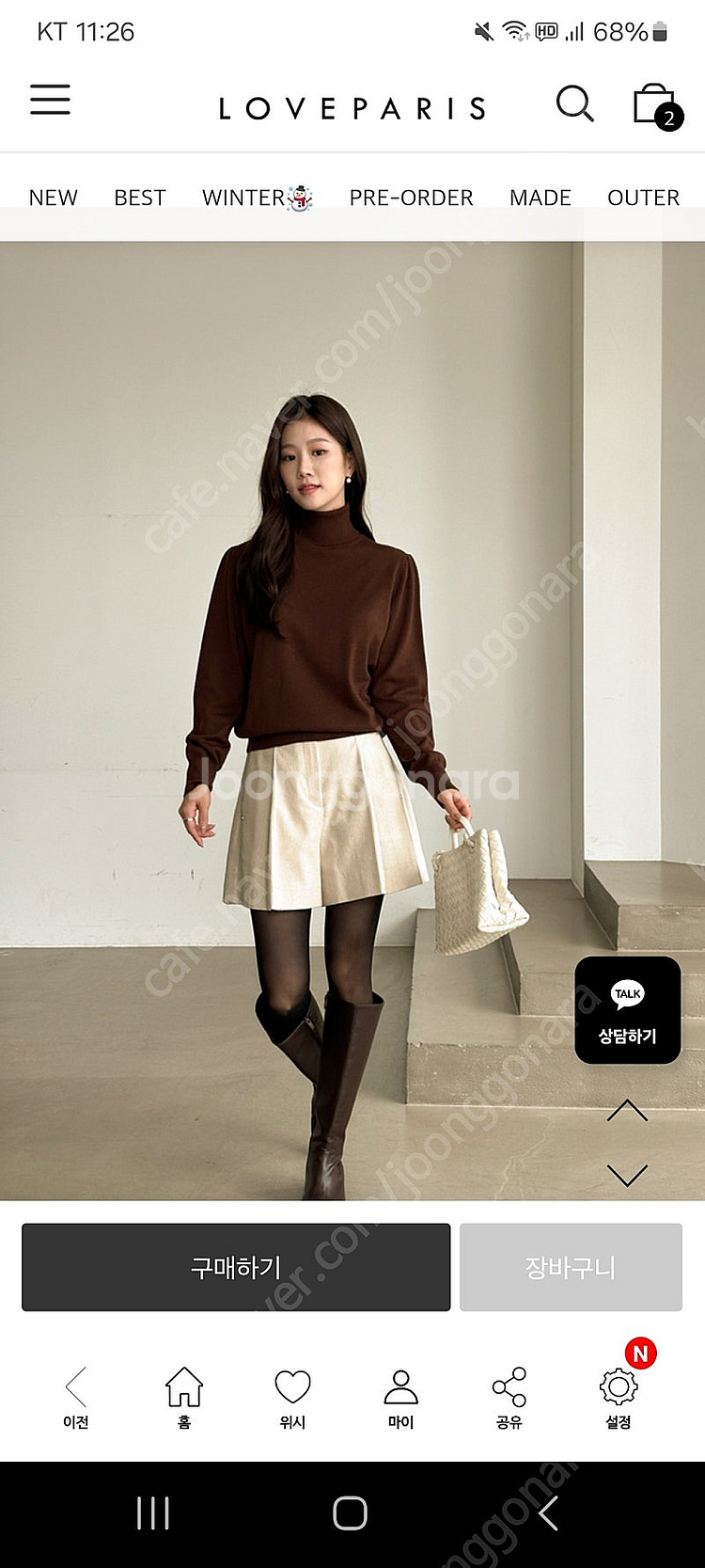 러브패리스 니트 브라운--0