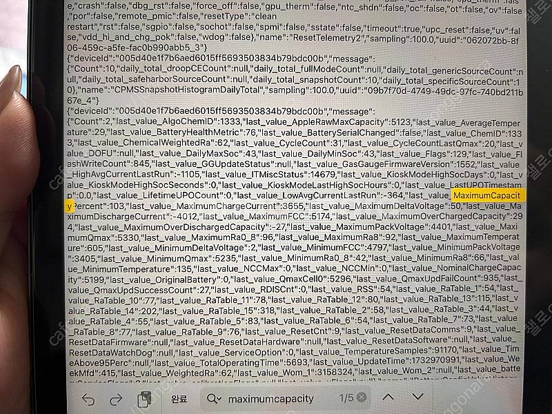 아이패드 미니6 퍼플 64GB, wi-fi 풀박스--5