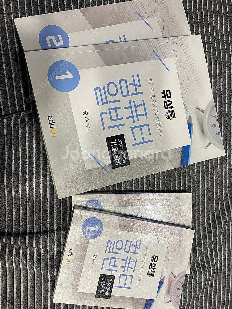 유상통 컴퓨터일반 기출문제집 4권팝니다--1