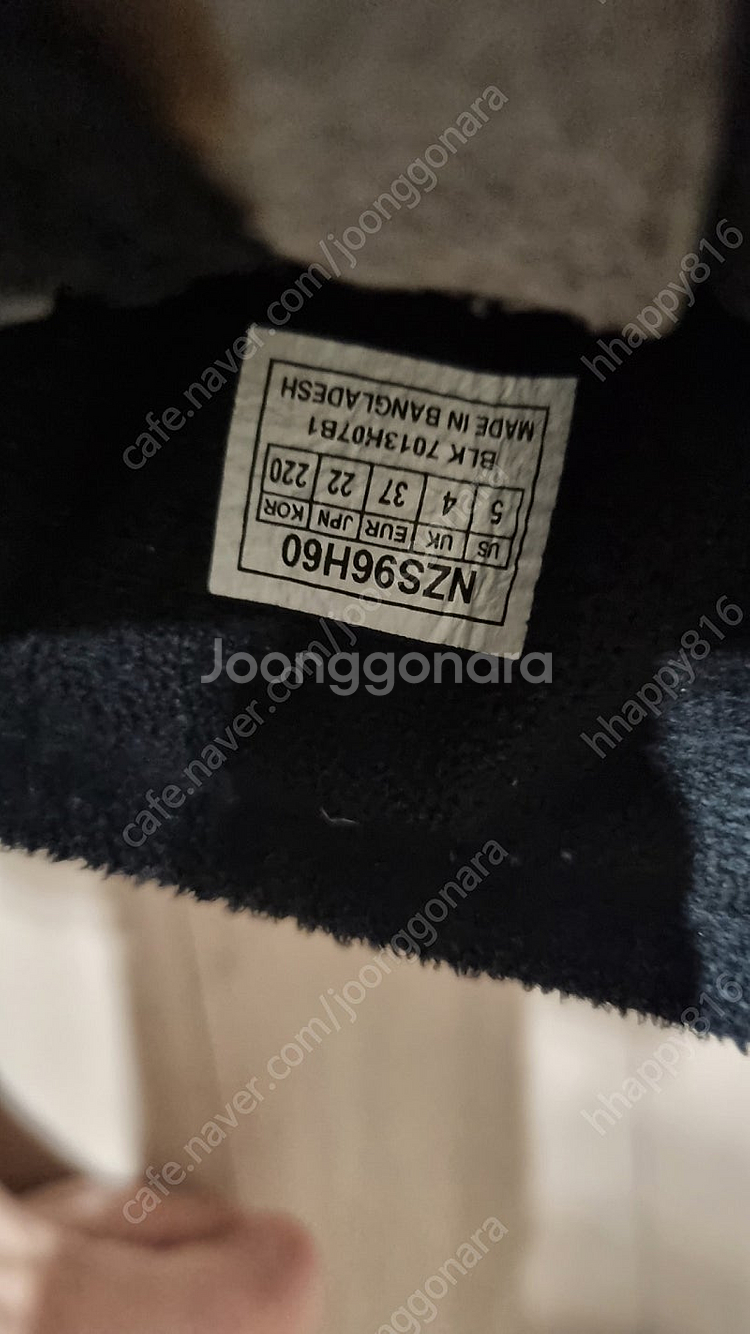 노스페이스 키즈 부츠 220--3