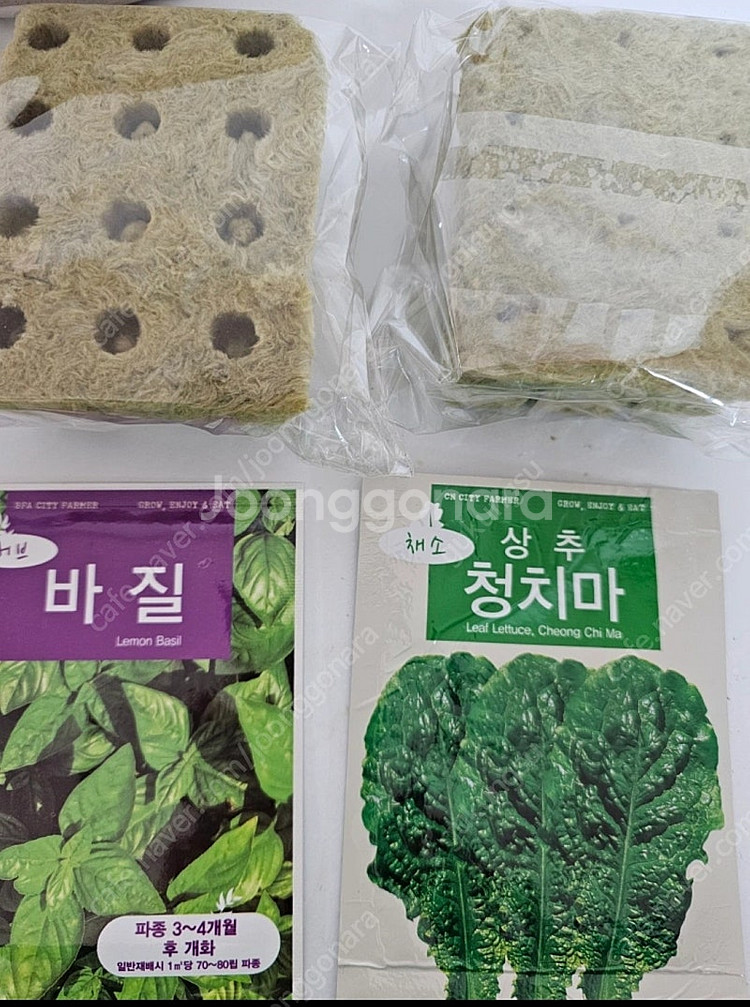식물 수경 재배기(+씨앗+그로단) 판매합니다(네고 가능)--2