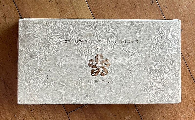 제2차 제24회 올림픽 대회 유치 기념 주화--0