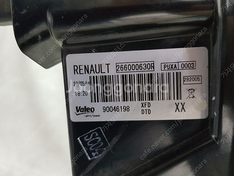 sm6 led 데이라이트 시그널 drl 중고 h1883...--2