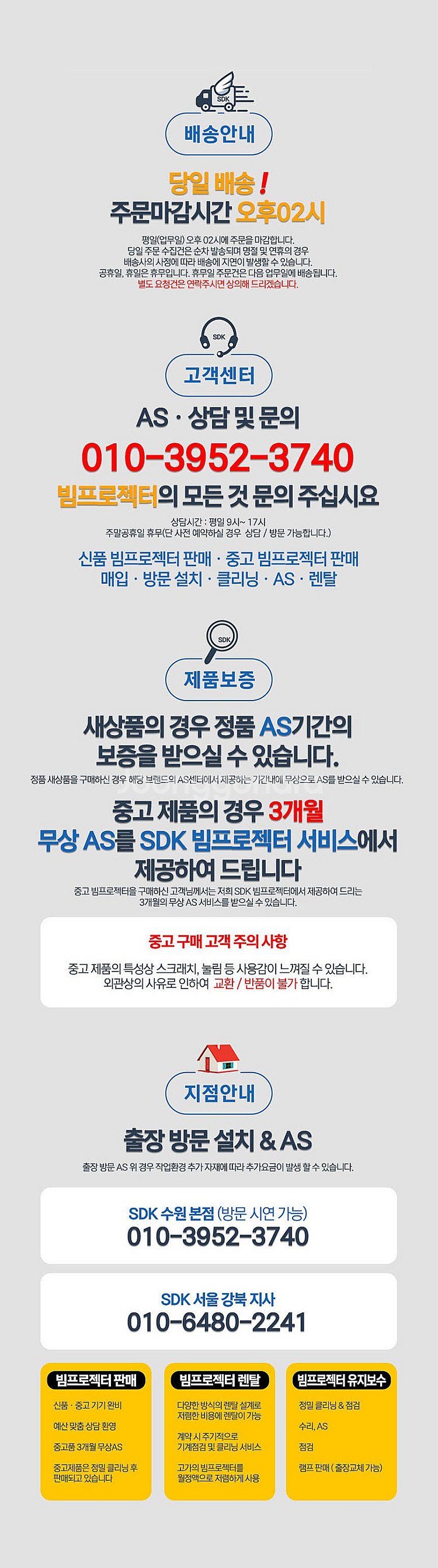 중고빔프로젝터 엡손 EB-L720U 7000안시 2,9...--7