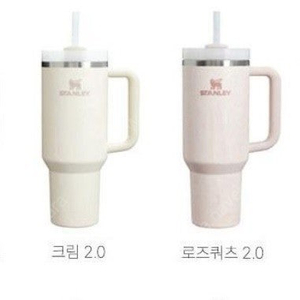 퀜처 H2.0 플로우스테이트 텀블러 591ml 크림컬러