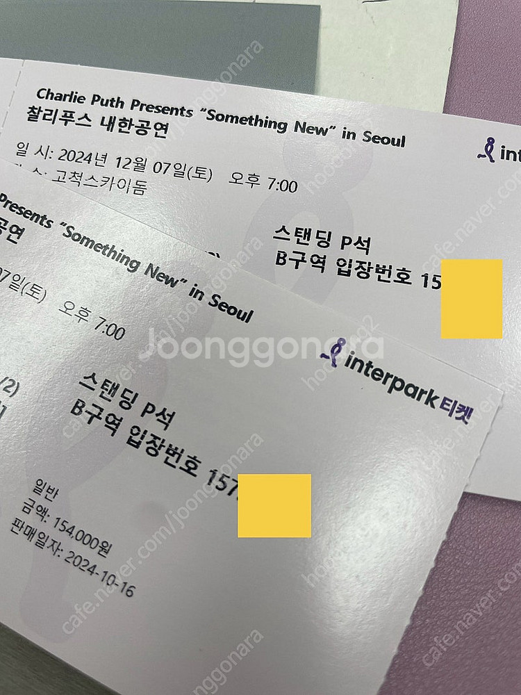 찰리푸스 12/7 스탠딩 B구역 1500번대 2연석 원...--0