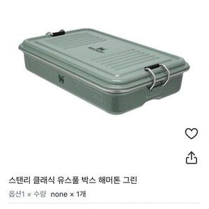 스텐리 클레식 유스풀 박스 새제품 팝니다