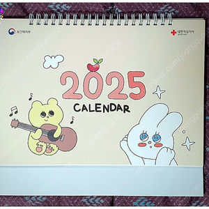 [배송비포함] 적십자 2025 캘린더