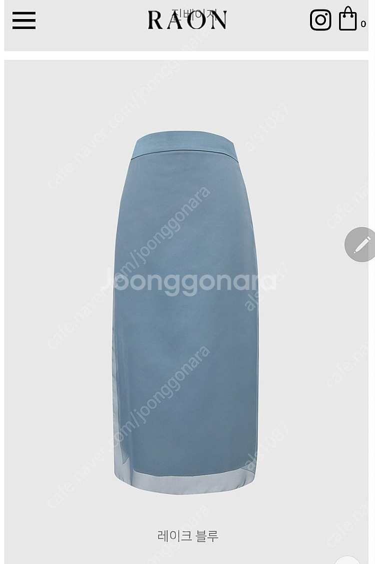 라온컴퍼니 ) 오간자 레이어드 스커트 *레이크블루 *s--2
