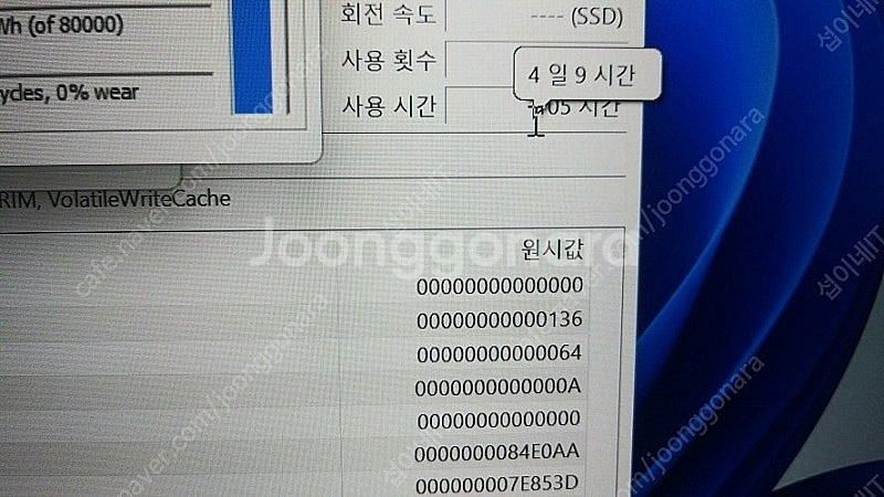 [판매]레노버 리전5 프로 게이밍 노트북/램32G,RT...--7
