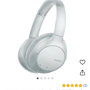 SONY WH-CH710N 화이트