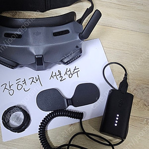 DJI 고글2