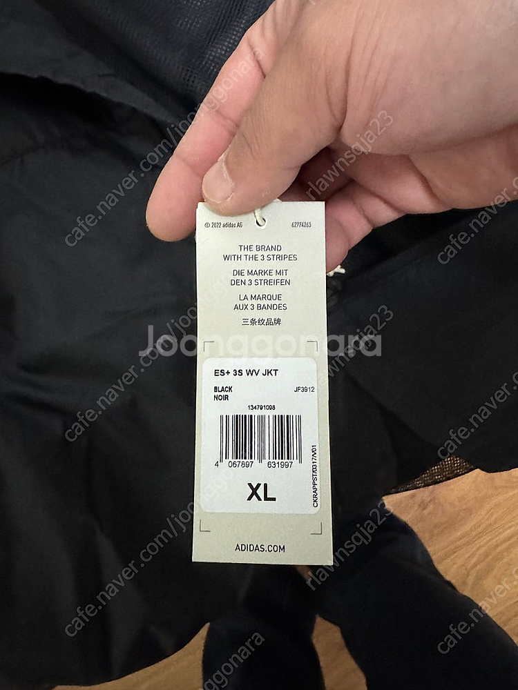 아디다스 바람막이xl 새제품--2