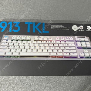 로지텍 G913 TKL 키보드