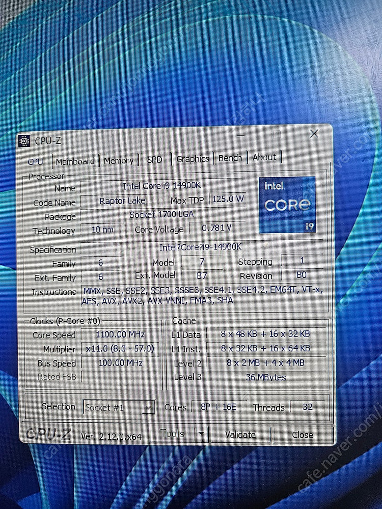 14900k 팝니다.--1