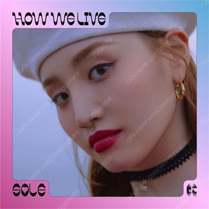 SOLE(쏠) - How we live (홍보용 음반)