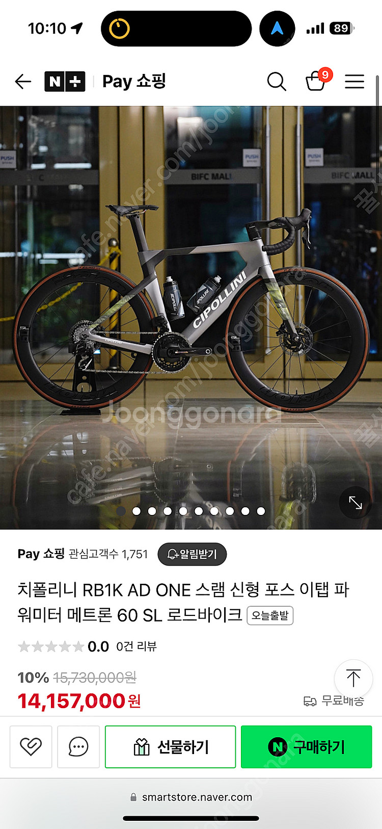 치폴리니 RB1K ADONE 팝니다--1