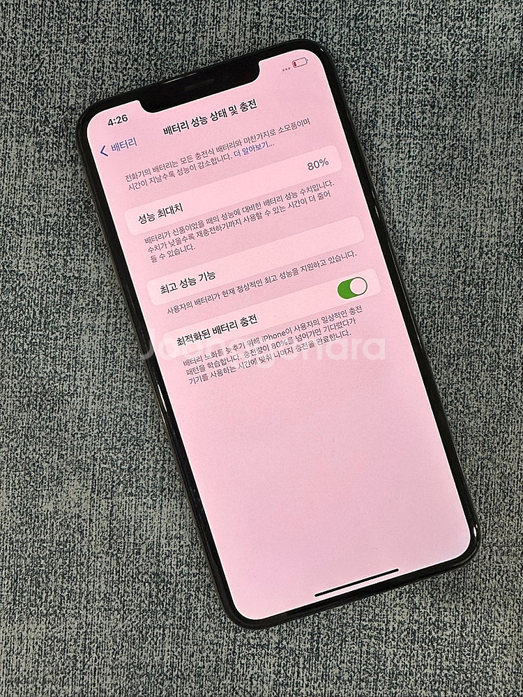 (SSS등급) 아이폰XS MAX 64G 골드 배터리 8...--3
