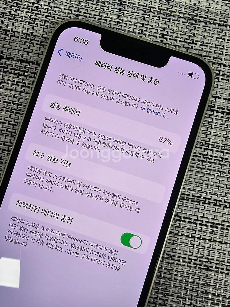 (새상품급) 아이폰13미니 128G 스타라이트 액정무기...--3