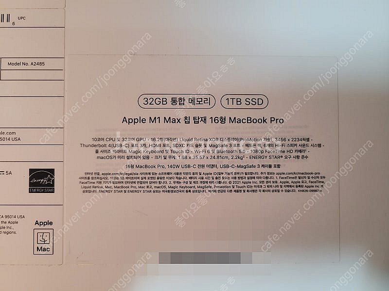 맥북 M1 max 16인치 32G 1T SSD 풀박스 ...--4