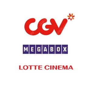 CGV,메가박스,롯데시네마 예매