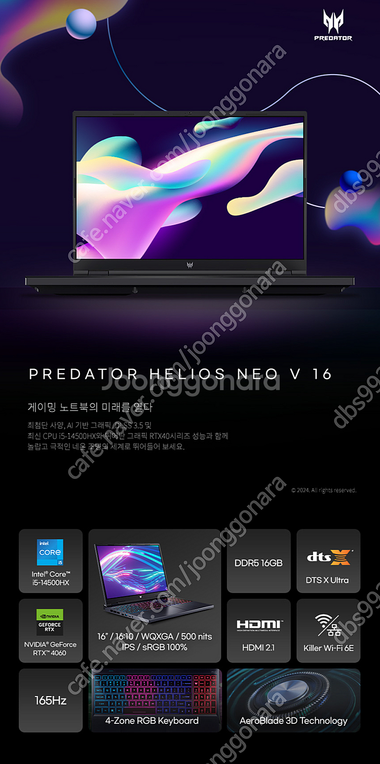 [새상품]에이서 헬리오스네오프레데터 Helios Neo...--2