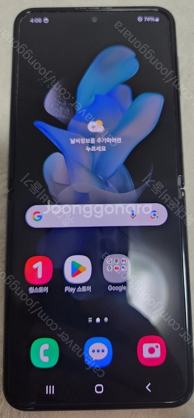 삼성 갤럭시 Z플립4 256기가 그래파이트 상태좋은 휴...--8