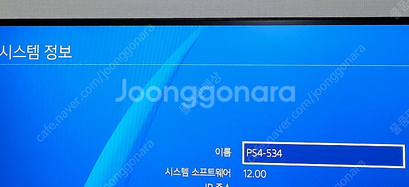 PS4 PRO 갓오브워 에디션 급처합니다.--1