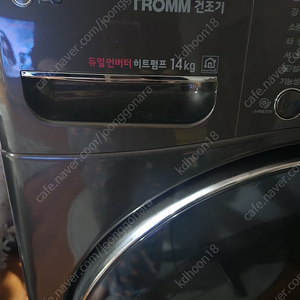 LG 듀얼 인버터 히트펌프 14kg 건조기