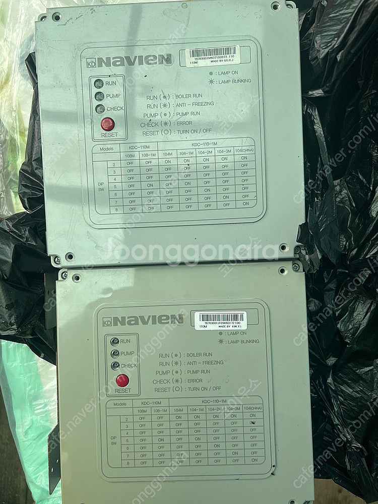 고장난 경동나비엔 컨트롤 110m 2대 팝니다.--0