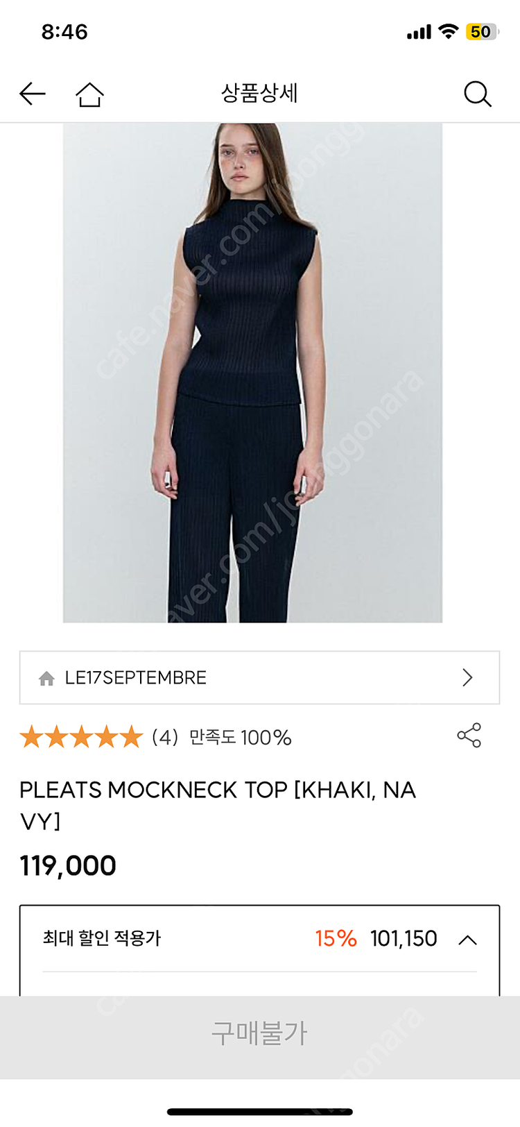 Le17septembre 르17셉템버 플리츠 탑/네이비/36사이즈--1