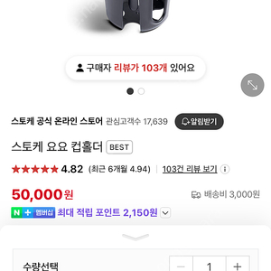 [새상품] 요요 정품 컵홀더 새거