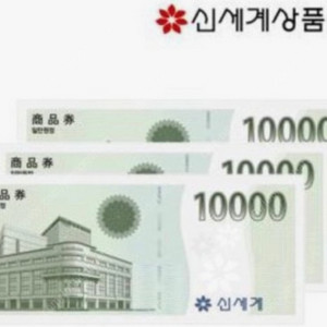 신세계모바일상품권 3만원권 --> 28500원 팝니다.