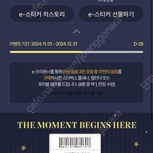 스타벅스 하양 1개 900